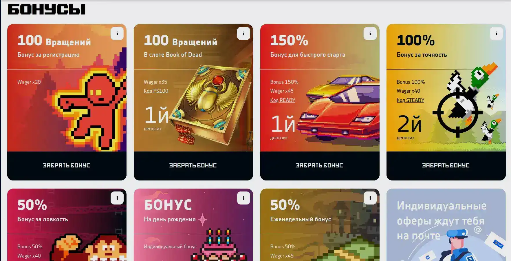 Интерфейс Битстарз казино 2026